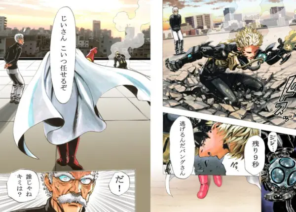 バング（血の風）初登場　引用元：ワンパンマン　原作　one　漫画　村田雄介　となりのヤングジャンプ
